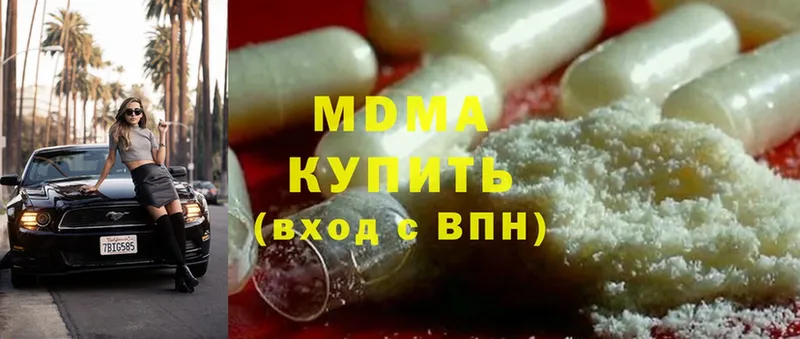 MDMA crystal  Заволжск 